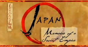 Japans Krieger – Bild: PBS/Screenshot Japans Krieger – Bild: PBS/Screenshot