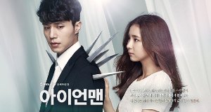 Blade Man – Bild: KBS TV Blade Man – Bild: KBS TV