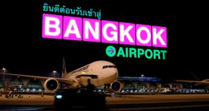 Bangkok Airport – Bild: BBC three Bangkok Airport – Bild: BBC three
