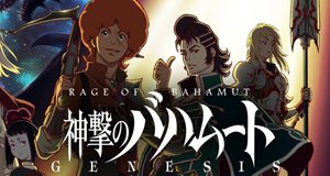 Rage of Bahamut: Genesis – Bild: MAPPA Rage of Bahamut: Genesis – Bild: MAPPA