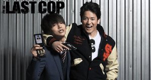 The Last Cop – Bild: NTV/Hulu Japan The Last Cop – Bild: NTV/Hulu Japan
