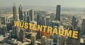 Wüstenträume – Bild: ZDF Wüstenträume – Bild: ZDF
