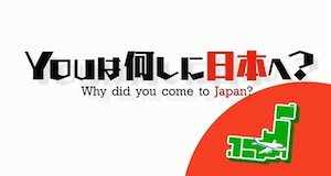 Why did you come to Japan?