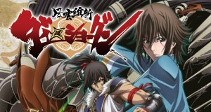 Dai Shogun – Der große Wandel – Bild: Sentai Filmworks Dai Shogun – Der große Wandel – Bild: Sentai Filmworks
