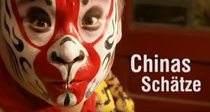 Chinas Schätze – Bild: ZDF Chinas Schätze – Bild: ZDF