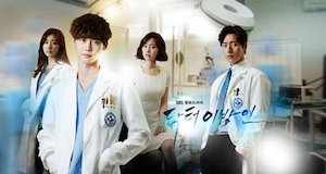 Doctor Stranger – Bild: SBS