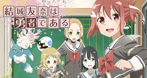 Yuki Yuna is a Hero – Bild: Studio Gokumi Yuki Yuna is a Hero – Bild: Studio Gokumi