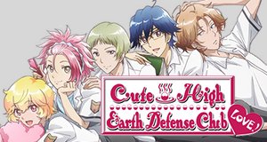 Cute High Earth Defense Club LOVE! – Bild: Diomedéa