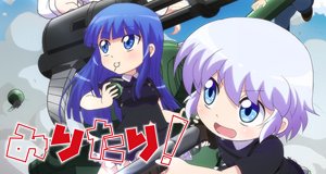 Military! – Bild: Creators in Pack Tokyo