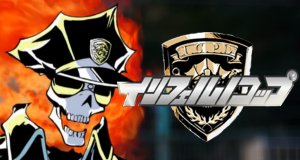 Inferno Cop – Bild: Trigger Inferno Cop – Bild: Trigger