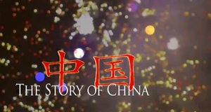 Geschichte Made in China