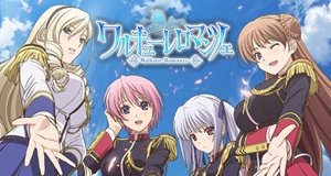 Walkure Romanze – Bild: 8-Bit