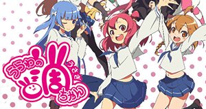 Urawa no Usagi-chan – Bild: A-Real Urawa no Usagi-chan – Bild: A-Real