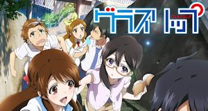 Glasslip – Bild: Sentai Filmworks