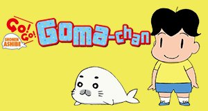 Shonen Ashibe GO! GO! Goma-chan – Bild: Bridge Inc. Shonen Ashibe GO! GO! Goma-chan – Bild: Bridge Inc.