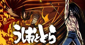 Ushio und Tora – Bild: Sentai Filmworks Ushio und Tora – Bild: Sentai Filmworks