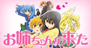 Onee-chan ga Kita – Bild: C2C