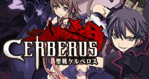 Cerberus – Bild: Genco / Bridge