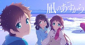 Nagi no Asukara – Bild: P.A.Works Nagi no Asukara – Bild: P.A.Works