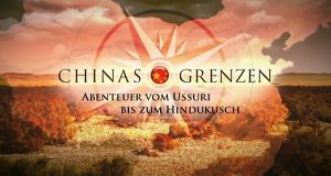 Chinas Grenzen – Abenteuer vom Ussuri bis zum Hindukusch – Bild: ZDF