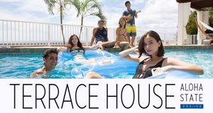 Terrace House – Bild: Netflix Terrace House – Bild: Netflix