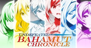 Undefeated Bahamut Chronicle – Bild: Senri Akatsuki-SB Creative Corp./Undefeated Bahamut Partners