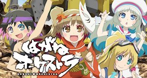 Hagane Orchestra – Bild: Hanbit Ubiquitous Entertainment Hagane Orchestra – Bild: Hanbit Ubiquitous Entertainment