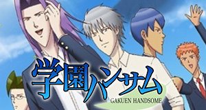Gakuen Handsome – Bild: Tohoku Penet