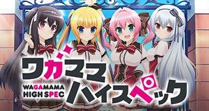 Wagamama High Spec – Bild: AXsiZ Wagamama High Spec – Bild: AXsiZ