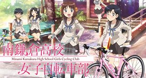 Minami Kamakura High School Girls Cycling Club – Bild: J.C.Staff / A.C.G.T