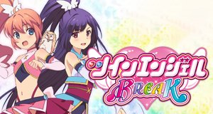 Twin Angels Break – Bild: J.C.Staff Twin Angels Break – Bild: J.C.Staff