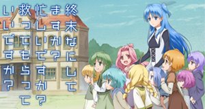 WorldEnd: What do you do at the end of the world? Are you busy? Will you save us – Bild: Satelight / C2C WorldEnd: What do you do at the end of the world? Are you busy? Will you save us – Bild: Satelight / C2C