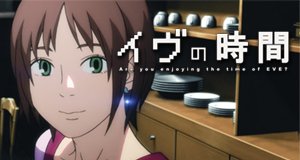 Time of Eve – Bild: Studio Rikka