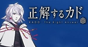 Kado: The Right Answer – Bild: Toei Animation Kado: The Right Answer – Bild: Toei Animation
