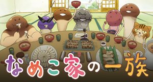 The Nameko Families – Bild: Crunchyroll The Nameko Families – Bild: Crunchyroll
