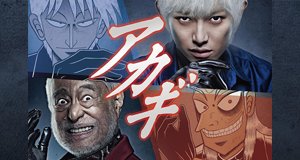 Akagi – Bild: Crunchyroll