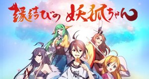 Fox Spirit Matchmaker – Bild: Haoliners Animation League