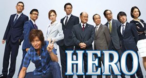 Hero – Bild: Fuji TV Hero – Bild: Fuji TV
