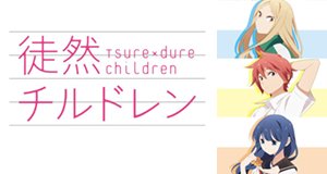 Tsuredure Children – Bild: Studio Gokumi