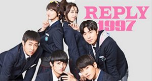 Reply 1997 – Bild: tvN
