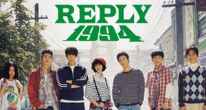 Reply 1994 – Bild: tvN