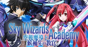 Sky Wizards Academy