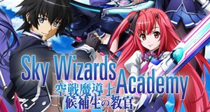 Sky Wizards Academy – Bild: Diomedéa