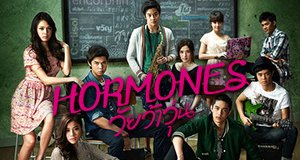 Hormones – Bild: GTH/Nadao Bangkok