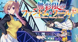Myriad Colors Phantom World – Bild: Kyoto Animation