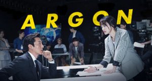 Argon – Bild: Netflix