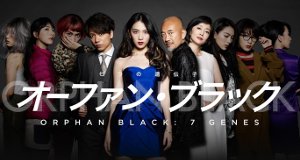 Orphan Black: 7 Genes – Bild: Fuji Television Network Orphan Black: 7 Genes – Bild: Fuji Television Network