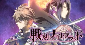 Sengoku Night Blood – Bild: Marvelous Inc.