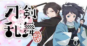 Touken Ranbu Hanamaru – Bild: Doga Kobo Touken Ranbu Hanamaru – Bild: Doga Kobo