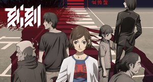 Kokkoku – Bild: Seita Horio, Kodansha/Kokkoku Committee Kokkoku – Bild: Seita Horio, Kodansha/Kokkoku Committee